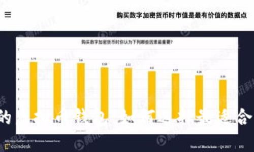快速转账的虚拟币钱包：如何选择最适合你的钱包？