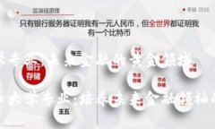 虚拟币大学专业：未来金