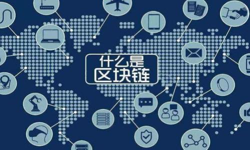 

tp钱包app官方正版：安全便捷的数字资产管理利器