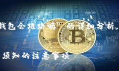 以下是针对您提出的 ＂