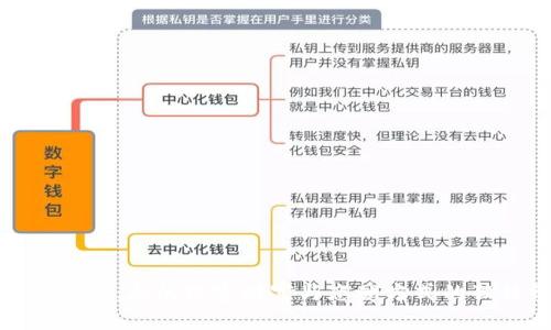 闪爱虚拟币：新的数字财富与恋爱方式的独特结合