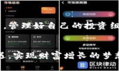最新上市的虚拟币：探索