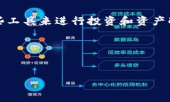 TP钱包与TRC20的兼容性探讨