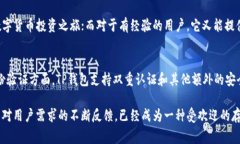 绝对安全！ TP钱包最新版