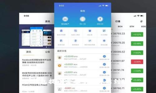 TP钱包提币需要多久才能到账？