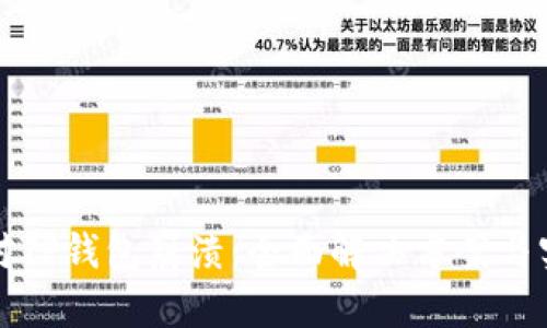如何应对TP钱包崩溃：全面解决方案与实用技巧
