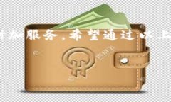 tp钱包app下载安装是一个热