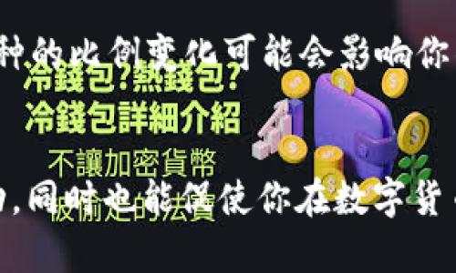   TP钱包：简单步骤教你如何轻松查看资金池 / 

 guanjianci TP钱包, 资金池, 数字钱包, 查看资金 /guanjianci 

什么是TP钱包？
在当今的数字世界中，电子钱包的普及已经成为一种趋势，TP钱包作为一种受欢迎的数字钱包，为用户提供安全、便捷的数字资产管理方式。TP钱包支持多种类型的虚拟货币，例如比特币、以太坊等，让用户能够轻松地进行充值、转账以及交易。在TP钱包中，