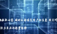 思考一个且的为了让搜索