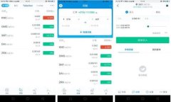 TP钱包转账到交易所的手续