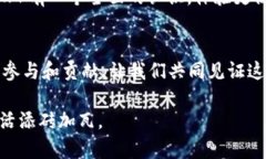   如何在TP官方网站上轻松