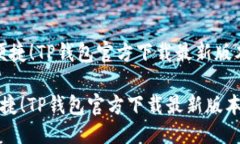 思考一个且的hr“安全便捷