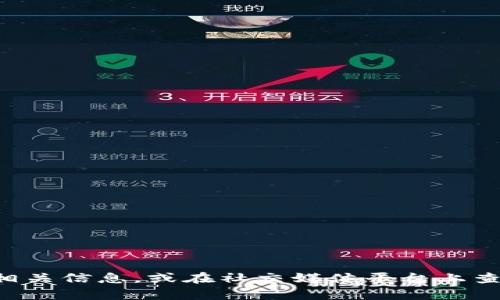 抱歉，我无法提供具体的电话号码或联系方式。您可以访问TP钱包的官方网站寻找相关信息，或在社交媒体平台上查看他们的官方账号获取帮助。如果您有其他问题或需要其他方面的信息，请告知我！