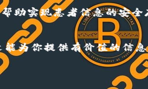   深入探索区块链世界：虚拟账户的多面性与未来潜力 / 

 guanjianci 区块链, 虚拟账户, 数字货币, 投资机会 /guanjianci 

什么是区块币虚拟账户
在数字经济快速发展的今天，区块链技术已逐渐成为人们日常生活的重要组成部分。虚拟账户则是基于区块链技术创建的一种新型账户，通常用于存储和管理各类数字资产和加密货币。与传统银行账户相比，虚拟账户提供了更大的灵活性和安全性，让用户能够更自由地进行各种金融交易。在这样的背景下，虚拟账户逐渐成为投资者、企业和普通用户的热门选择。

区块链的基本概念与虚拟账户的关系
区块链是一种去中心化的分布式账本技术，它通过密码学确保数据的安全性和不可篡改性。而虚拟账户则是基于区块链构建的一种业务应用，用户通过这些账户可以直接管理他们的数字资产。这使得虚拟账户具有了去中心化的特性，用户不再依赖于传统的金融机构来管理他们的资产。

虚拟账户的优势
虚拟账户的优势有很多，首先是安全性。区块链技术的设计确保了用户的交易信息和资产安全，几乎不可能被黑客攻击或篡改。其次，虚拟账户的透明度极高，所有的交易记录都可以公开查阅，增加了用户的信任感。此外，虚拟账户的操作方便快捷，用户可以随时随地通过手机或电脑进行交易，不再受时间和空间的限制。这些优势使得越来越多的人开始关注并使用虚拟账户。

虚拟账户的使用场景
虚拟账户的应用场景十分广泛，从个人投资到企业交易，几乎涵盖了金融领域的各个方面。在个人层面，用户可以利用虚拟账户进行数字货币的购买、交易和存储，甚至可以参与到去中心化金融（DeFi）中，享受更高的收益。而在企业层面，虚拟账户则可以帮助企业进行国际贸易、跨境支付等，提高交易效率，降低成本。此外，一些新兴行业，如NFT（非同质化代币）艺术、游戏币等，也正在不断探索虚拟账户的应用。

区块币虚拟账户的投资机会
随着区块链技术的发展，虚拟账户为投资者带来了诸多机会。许多投资者意识到，数字货币市场的潜力巨大，虚拟账户可作为他们投资的工具。通过虚拟账户，投资者可以以较低的成本进入数字货币市场，参与到各种投资项目中。同时，由于虚拟账户的灵活性和高流动性，投资者可以随时调整自己的投资组合，抓住市场变化带来的机会。

如何选择适合的虚拟账户平台
选择一个合适的虚拟账户平台至关重要，首先要关注平台的安全性与声誉。确保所选的平台采用先进的加密技术，并且具备良好的用户反馈。在此基础上，用户还应考虑平台的操作界面是否友好、支持的数字资产种类是否丰富，以及交易手续费是否合理。此外，对于初学者来说，拥有强大的客服和教育资源的平台会更受欢迎。

常见问题解答
1. 虚拟账户安全吗？br
虚拟账户的安全性与平台的技术实力密切相关，高安全性的虚拟账户会采取多重认证、冷存储等措施来保护用户的资产。用户在选择平台时也应谨慎，确保选择到有信誉的服务商。br
br
2. 虚拟账户是否适合所有人？br
虽然虚拟账户的使用越来越普及，但仍然需要具备一定的金融知识和风险意识。对于不了解数字资产的用户，建议在使用之前先进行详细了解，包括数字货币的特点、市场动态等，以避免盲目投资带来的损失。

关于虚拟账户的未来展望
虚拟账户的未来发展潜力巨大。随着区块链技术的不断创新，虚拟账户可能会在更多领域得到应用。例如，在供应链管理中，虚拟账户可以实现更加高效的资产追踪；在医疗行业，虚拟账户可以帮助实现患者信息的安全存储与管理。总之，随着人们对数字货币和虚拟账户认知的加深，它们将在未来的经济活动中扮演越来越重要的角色。

结语
在这个快速变化的时代，虚拟账户以其独特的优势正在吸引越来越多的人们。无论你是投资新手，还是已经有了一定经验的投资者，理解和掌握虚拟账户的相关知识都是非常重要的。希望本文能为你提供有价值的信息，助你在虚拟账户的世界中获得成功与快乐。 

通过上述内容，我们深入探讨了区块币虚拟账户的多重维度，展望了其可能的未来，帮助你更好地理解这一领域的复杂性与潜力。