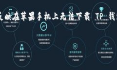 思考与在当今数字时代，