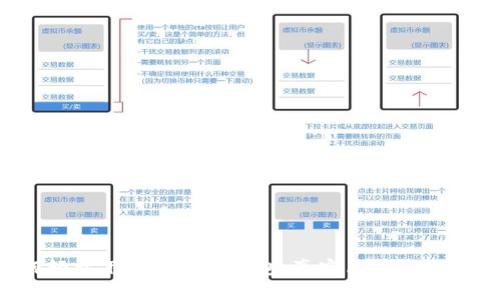  如何轻松下载官方TP钱包：真实简单的步骤指南