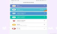 如何下载和安装TPTP官方正