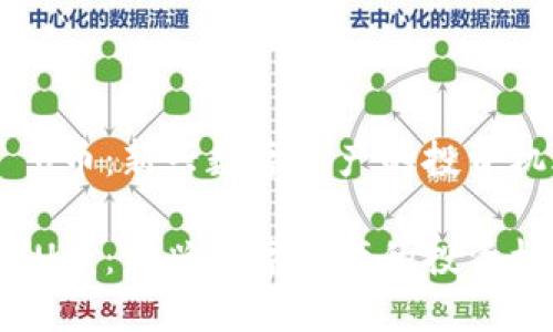 虚拟货币 U币：新兴数字资产的投资机遇与风险

虚拟货币 U币：新兴数字资产的投资机遇与风险