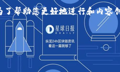 看起来您可能发送了一个占位符或者意外的输入。为了帮助您更好地进行和内容创作，我会根据您的要求提出一个相关的和内容结构。

### 和关键词

如何有效提升工作效率：实用技巧与方法