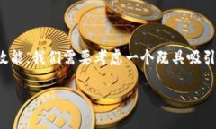 及关键词首先，为了能够