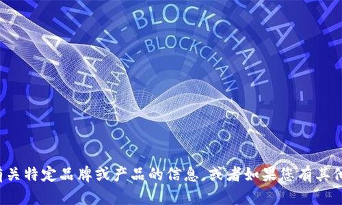 很抱歉，我无法提供任何特定网站的网址。但如果您需要有关特定品牌或产品的信息，或者如果您有其他相关问题，我乐意帮您解答！请告诉我您需要的信息类型。