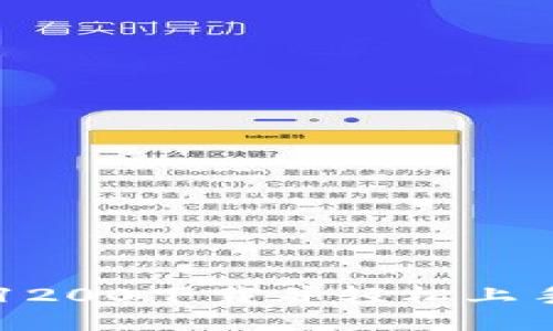 快速获取TP1200下载并轻松上手的终极指南