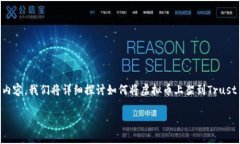 提示：为了更好地满足您
