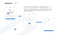 安全便捷的TP钱包官方下载，让您的数字资产无忧