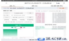 TP钱包是否可信？深入解析