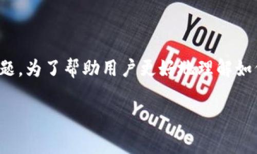 在当前的加密货币环境中，TP钱包和HTMoon是两个非常热门的话题。为了帮助用户更好地理解如何使用TP钱包存储和管理HTMoon代币，下面将详细介绍相关内容。

如何使用TP钱包存储和管理HTMoon代币