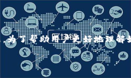 在当前的加密货币环境中，TP钱包和HTMoon是两个非常热门的话题。为了帮助用户更好地理解如何使用TP钱包存储和管理HTMoon代币，下面将详细介绍相关内容。

如何使用TP钱包存储和管理HTMoon代币