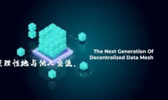 微信能否发送虚拟币内容