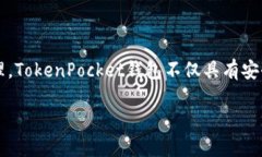 TP钱包的全名是“TokenPocket钱包”。它是一款多功