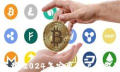 TPTP官方下载：2024年安卓用