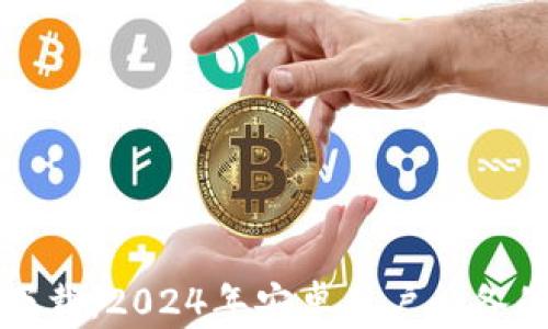 
TPTP官方下载：2024年安卓用户必备的高效工具