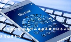 提示：由于字数限制，我