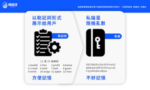 

详解TP钱包iOS版下载与使用指南