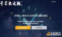 思考一个且的优质精明投