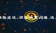 寻找 TP 官方客服：您需要知道的一切在这个快节
