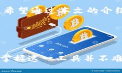   简单易懂的TP钱包登录指南 /  guanjianci TP钱包,