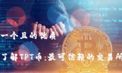 思考一个且的优质深入了