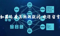 如何把币提到TP钱包中引言