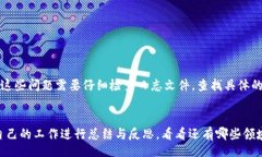 tangshangjianshi什么是TPTP及其