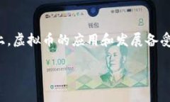 思考一个且的在这个数字