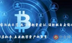 注意：以下内容仅为示范