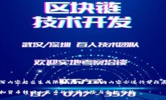 撰写内容超出生成限制，