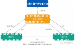 虚拟币账户通常被称为“