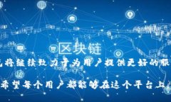    2023年最受欢迎的TP钱包：安全、便捷、智能的