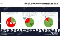 思考一个且的优质轻松获