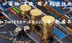   TP钱包价值看不见？揭秘虚拟资产的真实背后